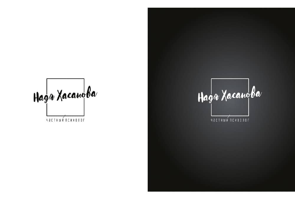 Лого для психолога