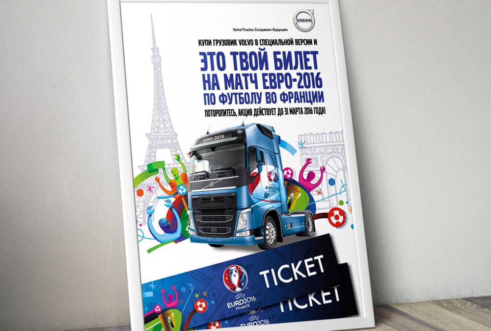 Volvo Trucks