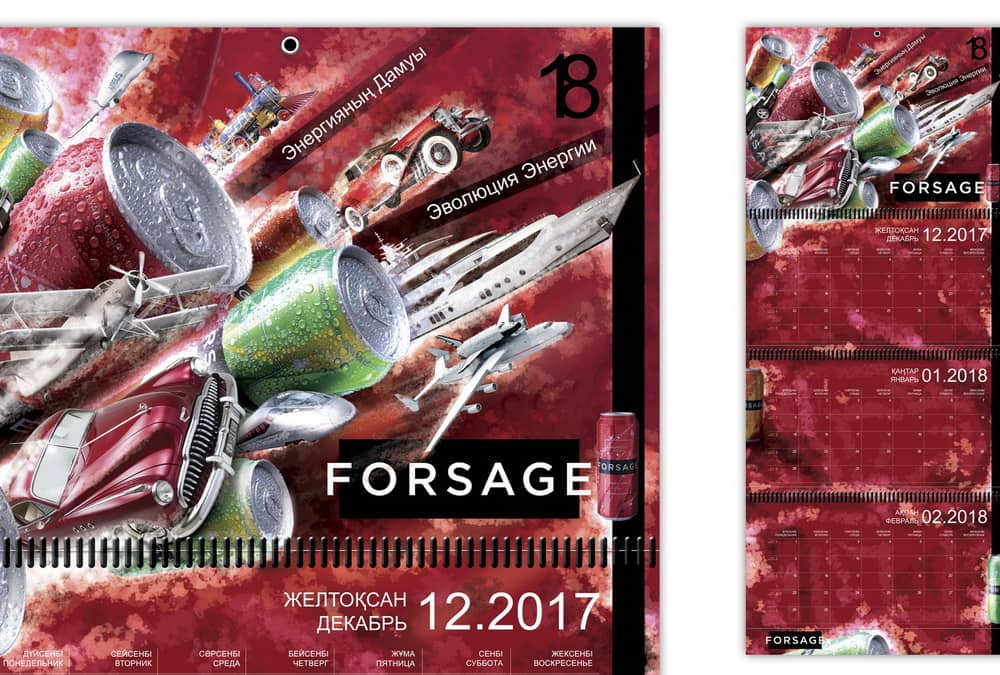 Forsage