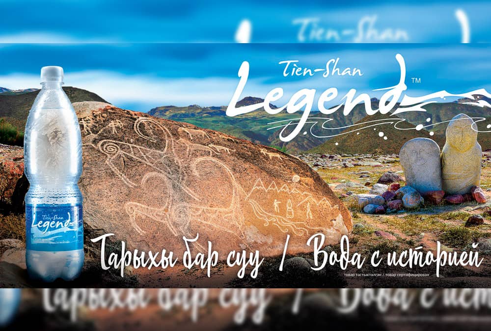 Tien-Shan Legend