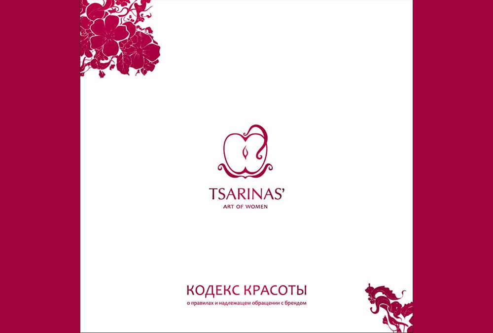Tsarinas