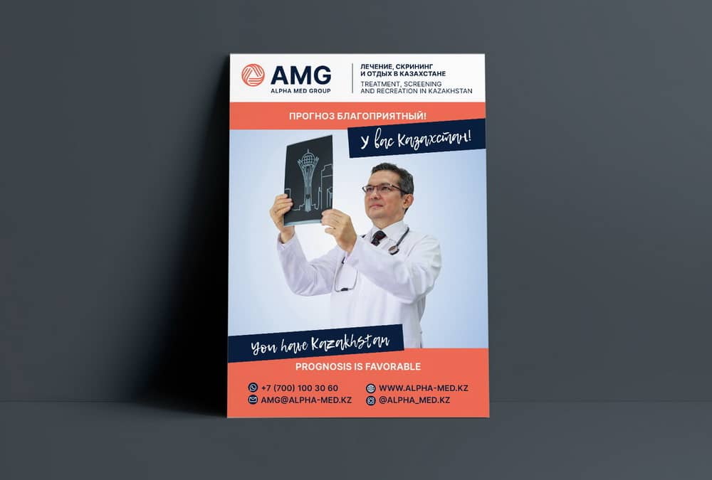 AMG